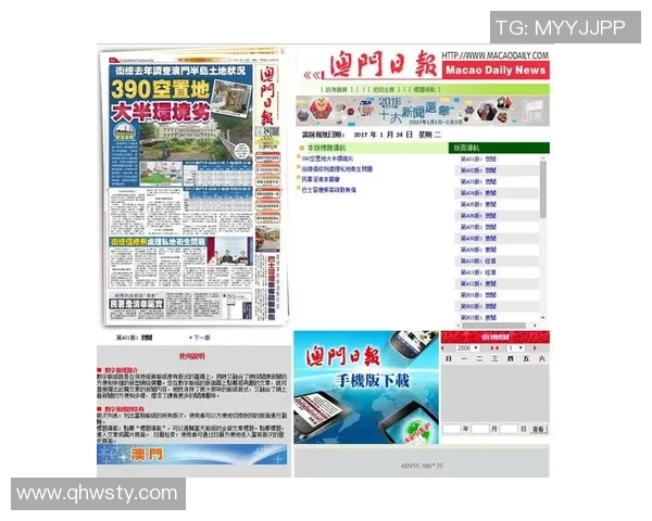 我国澳门球员：澳门联赛球员均匀每场收入约445-890元人民币